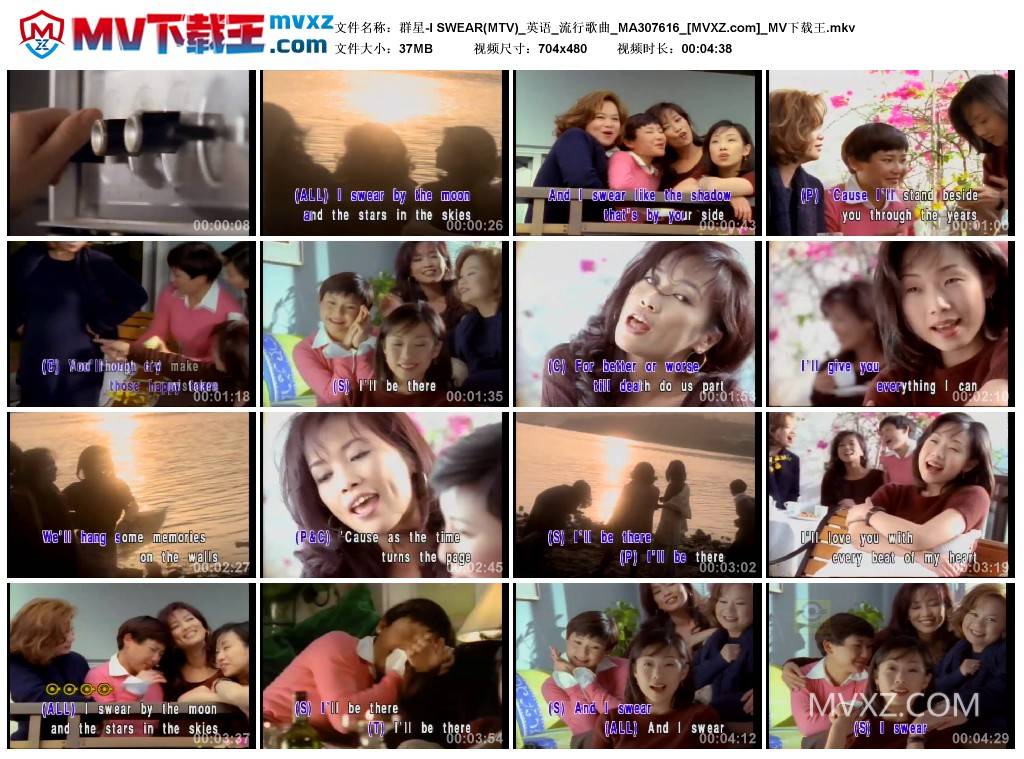 群星-I SWEAR(MTV)_英语_流行歌曲_MA307616